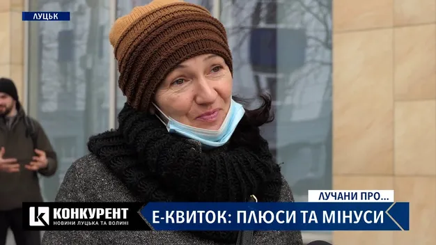Чи задоволені лучани роботою “CityCard”: опитування (відео)
