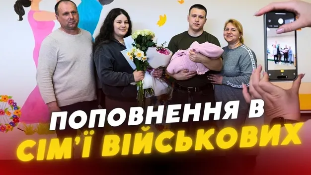 «Ми дуже чекали»: у сім’ї волинських військовослужбовців народилася донечка (відео)