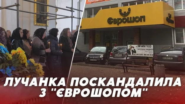 Музика в день, коли їде екіпаж «На щиті»:  лучанку обурила ситуація в «Єврошопі» (відео)
