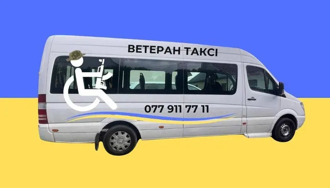 У Луцьку запрацювало безкоштовне таксі для ветеранів