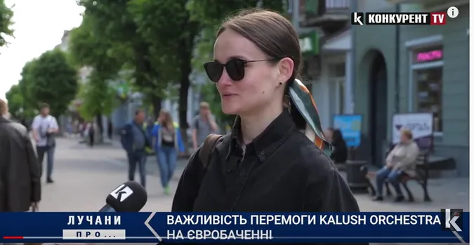 Наскільки для лучан важлива перемога Kalush на Євробаченні (опитування, відео)