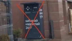 На Волині муніципали демонтують поштомати «Нової пошти» (фото)