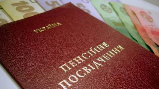 Українці зможуть виходити на пенсію незалежно від віку