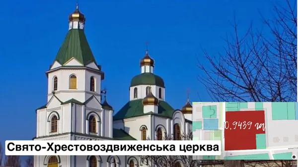 Скільки луцької землі у користуванні УПЦ МП (фото)