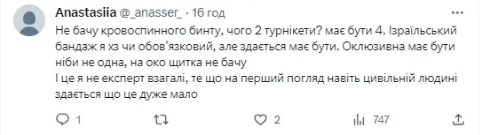 «Аптечка смертника»: блогерка Верба знову втрапила в скандал із ЗСУ