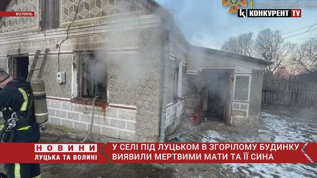 У Луцькому районі в пожежі загинули мати з сином (фото, відео)