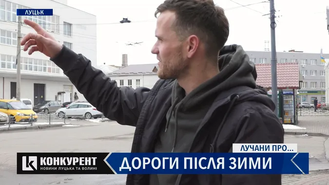 Що думають луцькі водії про дороги після зими: опитування