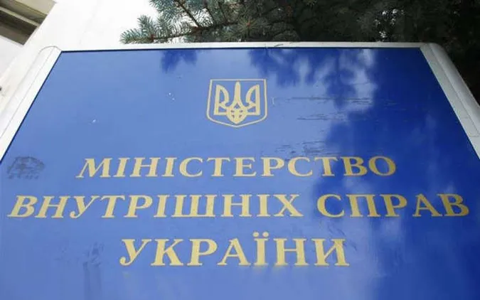 Гройсман анонсував «чистку» правоохоронних органів