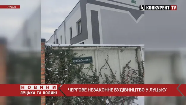 Замість гаражів – таунхауси: у Луцьку виявили чергове незаконне будівництво (фото, відео)