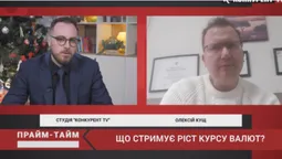 Економіст Олексій Кущ розповів, що буде з цінами на комуналку
