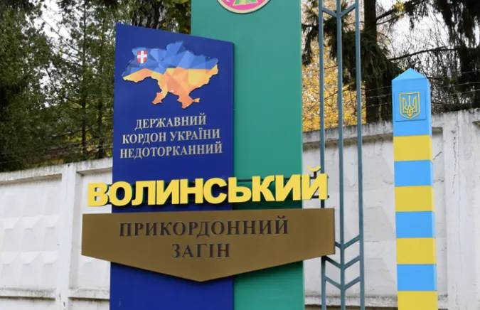 Волинський прикордонний загін шукає на військову службу фельдшерів і машиністів