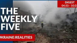 Ukraine: realities | «The Weekly Five»: 11.03 – 17.03