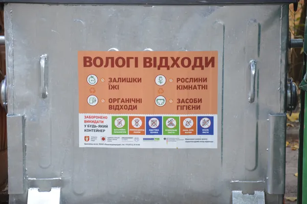 Сортування сміття по-луцьки: як треба та чого робити не варто