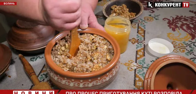 Секрети найсмачнішої куті по-волинськи (відео)