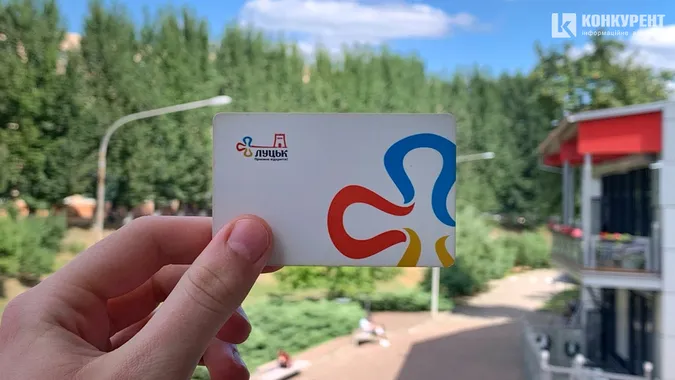 Картка для безготівкової оплати проїзду