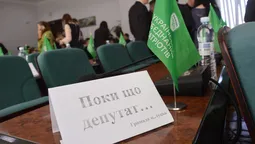 Скандальна "недосесія": заговорили про саморозпуск Луцьради (фото)