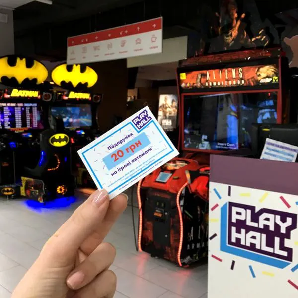 Play Hall, що у «Промені», дарує подарунки*