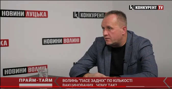 Чому Волинь «пасе задніх» за кількістю вакцинованих? (відео)