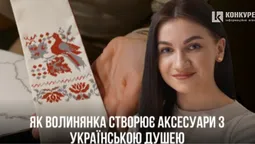 Бренд з прадавніми символами і сенсом: як волинянка створює аксесуари з українською душею