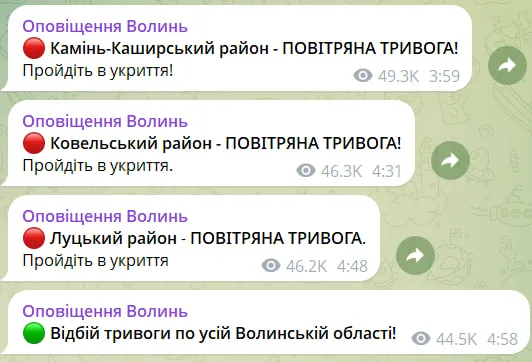⚡️На Волині вночі збили ворожий шахед: що відомо