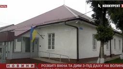Вибиті вікна та дим з-під даху: на Волині горіла будівля районного суду (відео)
