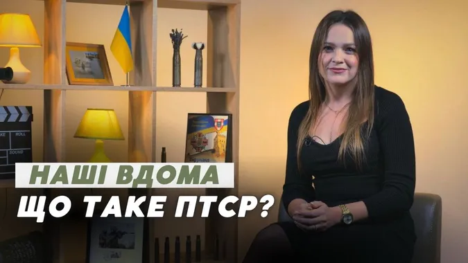 У кого з військових та цивільних розвинеться ПТСР: симптоми та лікування (відео)