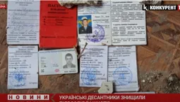 Українські десантники знищили підрозділ рашистів (відео)