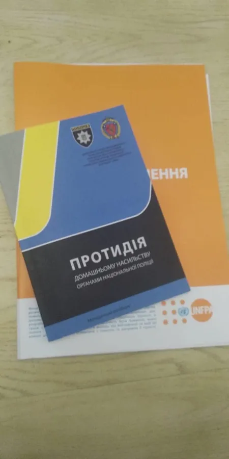 Ковельські поліцейські вчились протидіяти сімейному насиллю (фото)