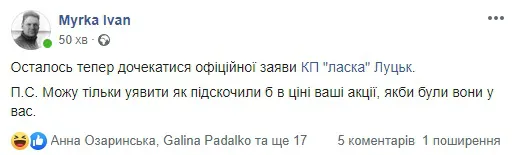 «У вас готівка?» «У мене собака», – соцмережі кепкують із нового конфузу Брагара