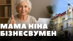 Луцька пенсіонерка відкрила ФОПа і заробила понад мільйон на тендерах від мерії (відео)
