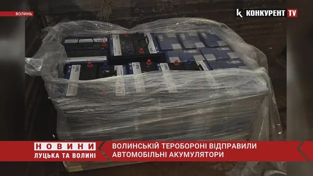 Волинській теробороні відправили автомобільні акумулятори (фото, відео)