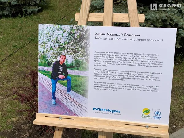 «Я втікала, аби врятувати дітей»: у Луцьку розповіли щемливі історії переселенців (фото)