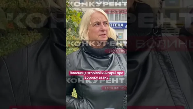 У Луцьку «шахед» влучив у «Дім книги» – є поранені (відео)