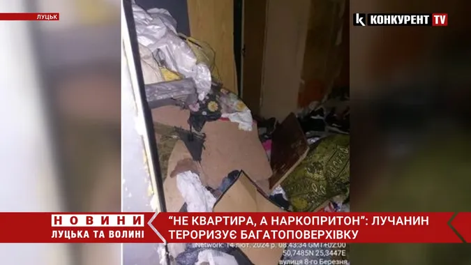 Крики та ґвалт: мешканці багатоповерхівки у Луцьку потерпають від «наркопритону» (відео)