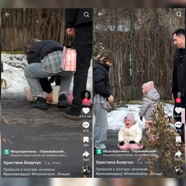 Скриншот з відео Христини Боярчук
