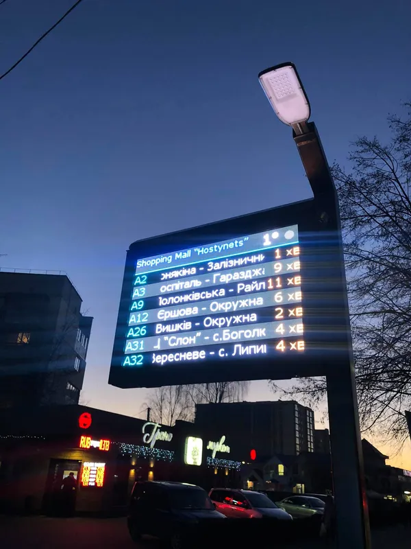 У Луцьку на зупинках встановлюють інформаційні табло (фото)