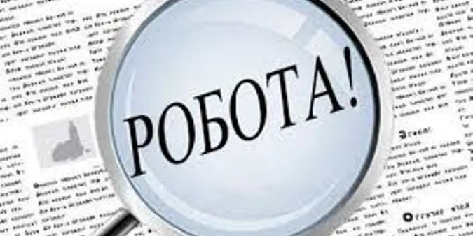 В Україні запустили новий сайт для пошуку роботи