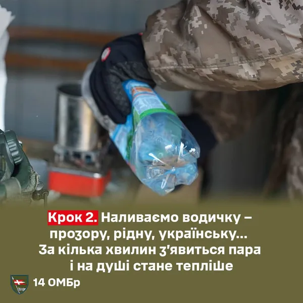 Фронтова кава «по-князівськи»: особливий рецепт від волинських воїнів (фото)
