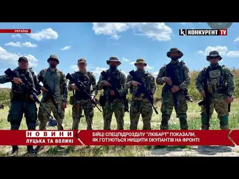 Луцькі спецпризначенці показали, як вчаться нищити окупантів (фото, відео)