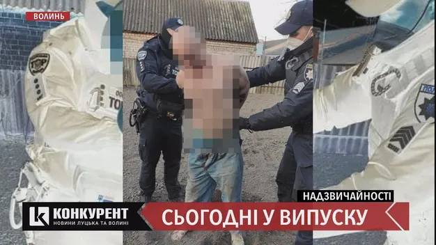 Головне у Луцьку: ТОП новин за п'ятницю, 16 квітня