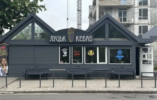 Луцький заклад фастфуду виставили на продаж