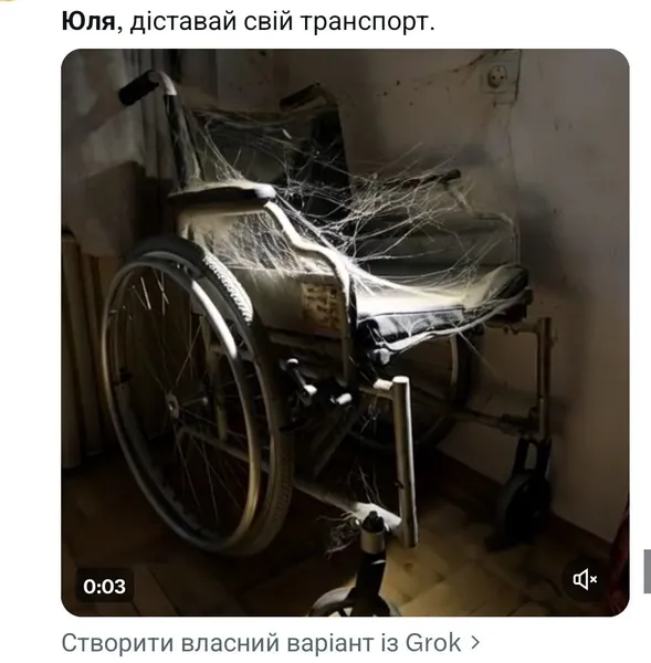 Мережа вибухнула мемами про Юлію Тимошенко (оновлено)
