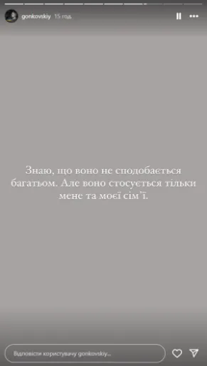 Український блогер після скандалу з Мальдівами натякнув про переїзд за кордон
