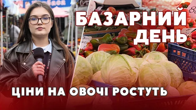 Ціни оскаженіли: скільки коштують огірки та помідори на ринку у Луцьку (відео)