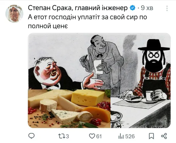 У твітері – срач через сир у луцькому «Сільпо»