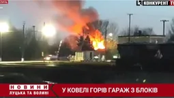 Стала відома причина загорання гаража в Ковелі (відео)