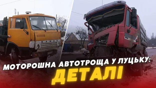 Жахлива аварія у Луцьку: на Дубнівській влупилися дві вантажівки