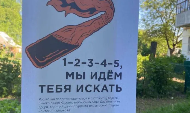 Росія навряд чи зможе протистояти українському партизанському руху, – ISW