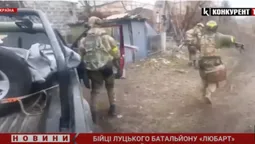 Воїни луцького батальйону «Любарт» показали, як знищують окупантів у Бахмуті (відео)