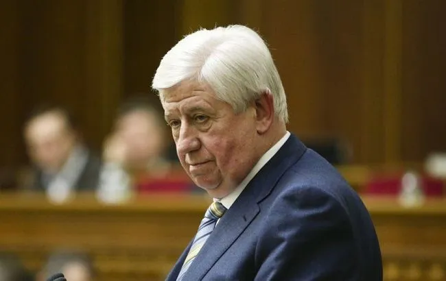Рада звільнила Гепрокурора Шокіна